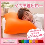 天使の休日 くつろぎピロー(枕) ターコイズ 日本製