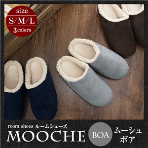 ルームシューズ（ボア）ムーシュ Lサイズ グレー