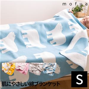 mofua natural 肌にやさしい綿ブランケット（動物柄） S（シングル） フラミンゴ