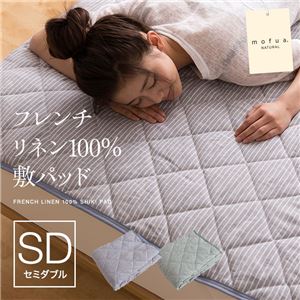 mofua natural フレンチリネン100%敷パッド セミダブル ブルー