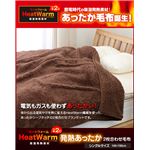 Heat Warm�i�q�[�g�E�H�[���j ���M��������2�����킹�ѕz �V���O�� �x�[�W�� ���F2���g