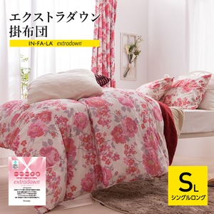 IN-FA-LA（R）エクストラダウン掛布団 シングルロング ピンク