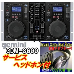 ★gemini★ オールインワンCDJプレイヤー+ミキサー ヘッドホン付/CDM-3600