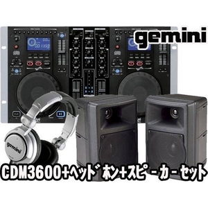 すぐにDJになれる!gemini オールインワンCDJプレイヤー+ミキサー/CDM-3600 スピーカー&ヘッドホンセット