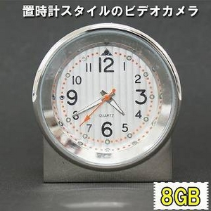 【小型カメラ】 置時計型ビデオカメラ 8GB内蔵