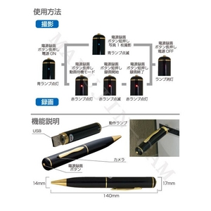【小型カメラ】ペン型ビデオカメラ 800万画素!4GB内蔵[M800]