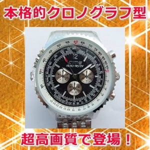腕時計型 ビデオカメラ!本格的クロノグラフ型[BW-M8]