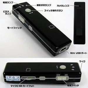 小型マイクロビデオカメラ・動画・音声をmicroSD/microSDHCに記録・16GB対応!