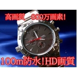 HD画質★腕時計型 カメラ 800万画素!4GB【小型カメラ・ビデオ】