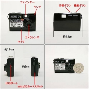 【小型カメラ】モーションセンサー搭載 miniDVビデオカメラ[JVE-3319] 