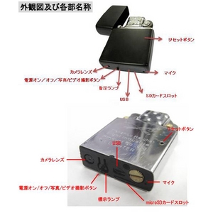 【小型カメラ】オイルライター型ビデオカメラ　microSD4GBのおまけ付！