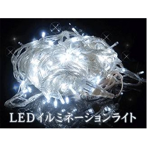 ★正規品★LEDイルミネーション100球 ホワイト 50本連結可能