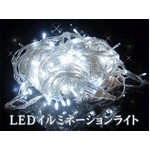 ★正規品★LEDイルミネーション100球 ホワイト 50本連結可能