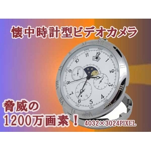 【小型カメラ】1200万画素!懐中時計型ビデオカメラ