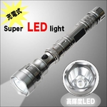 本体に直結充電、車内充電可◇充電スーパーLED シルバー