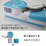 ������ ��@ �╗�@ �����^�ׂ�N�[���[ �n���f�B�N�[���[ FS-HCR005