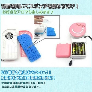 ������ ��@ �╗�@ �����^�ׂ�N�[���[ �n���f�B�N�[���[ FS-HCR005