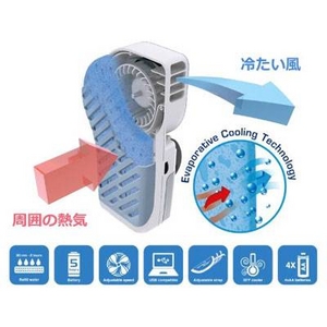 ������ ��@ �╗�@ �����^�ׂ�N�[���[ �n���f�B�N�[���[ FS-HCR005