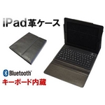 iPad��p�v�P�[�XBluetooth �p��ŃL�[�{�[�h����