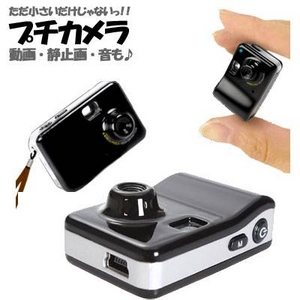プチカメラ 超ミニサイズでも機能は本格的!