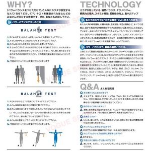 【日本正規品】POWER BALANCE パワーバランス シリコン・ブレスレット(クリア/ホワイト XS)