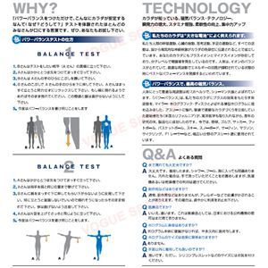 �y���{���K�i�zPOWER BALANCE�i�p���[�o�����X�j �V���R���E�u���X���b�g�i�z���C�g/�z���C�g M�T�C�Y)