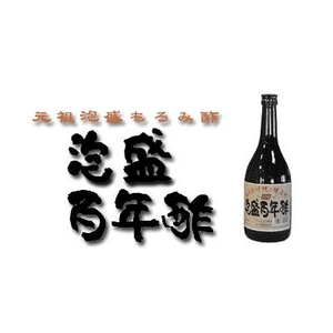 泡盛百年酢（黒糖入り） 720ml×2本セット