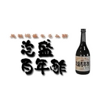 泡盛百年酢（黒糖入り） 720ml×2本セット