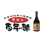 ウコン・パパイヤ百年酢 720ml