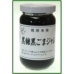 黒糖黒ごまジャム 190g×6個セット