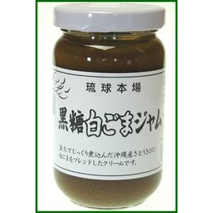 黒糖ジャムセット(黒ごま、白ごま:各190g) 4セット