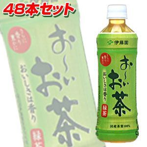 伊藤園 おーいお茶 500ml 48本セット