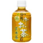 伊藤園 お〜いお茶玄米茶280ml×48本セット