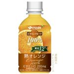 伊藤園 ビタミンフルーツ 熟オレンジ 240g×48本セット