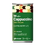 伊藤園 Wコーヒー カプチーノ　170g×60本セット