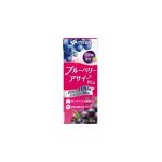 【ケース販売】カラダ輝き果実　ブルーベリー＆アサイー　紙200ｍｌ×48本 まとめ買い