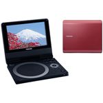 東芝 7V型ポータブルDVDプレーヤー バーガンディレッド CPRM対応 ポータロウ TOSHIBA SD-P75S[ SD-P75S-R ]