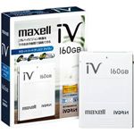 マクセルコンテンツ保護技術対応 リムーバブルハードディスク 160GB iVDR-Secure カセットハードディスク「iV（アイヴィ）」 [ M-VDRS160G.B ]
