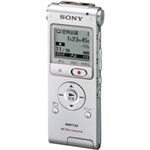 ソニー ステレオICレコーダー シルバー SONY ICD-UX200[ ICD-UX200-S ]