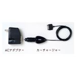 B-POWERHOME & CAR for iPod（ブラック） [ BI-ACDC/BK ]
