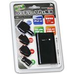 USB外付けバッテリー My Battery SLIM Multi[ MBSLIMMULTI ]