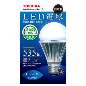 東芝 電球形LEDランプ（全光束:535 lm/昼白色相当） E-CORE（イー・コア）[ LEL-AW7N/D ]
