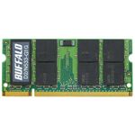 BUFFALO PC2-4200対応（DDR2-533 SDRAM S.O.DIMM） ノート用メモリ（1GB） [ D2/N533-G1G ]