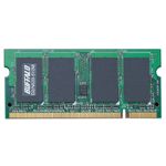 BUFFALO PC2-4200対応（DDR2 SDRAM S.O.DIMM） ノート用メモリ（512MB） [ D2/N533-512M ]