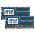 I・O DATA PC3-8500（DDR3-1066）対応ノート用 DDR3メモリ 4GB（2GB×2） [ SDY1066-2GX2 ]