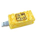 ソリッドアライアンス SushiDisk 寿司型USB 玉 4GB [ SDGY-04G ]