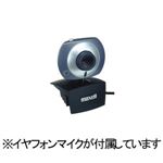 マクセル CMOSセンサ 一体型USB対応Webカメラ（グレー） [ PM8-GY ]