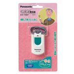 ナショナル ペンダント発信器 Panasonic 小電力型ワイヤレスコール[ ECE-1706KP ]