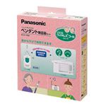 ナショナル ペンダント発信器セット Panasonic 小電力型ワイヤレスコール[ ECE-156K ]