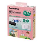 ナショナル 熱線センサー送信器セット（屋側用） Panasonic 小電力型ワイヤレスコール[ ECE-1581 ]